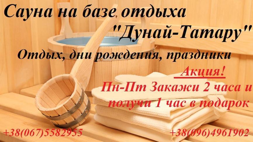 Отель Бессарабия Ismail Exterior foto